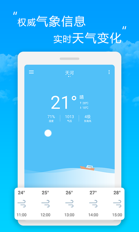 â������appv1.0.0 ���°�