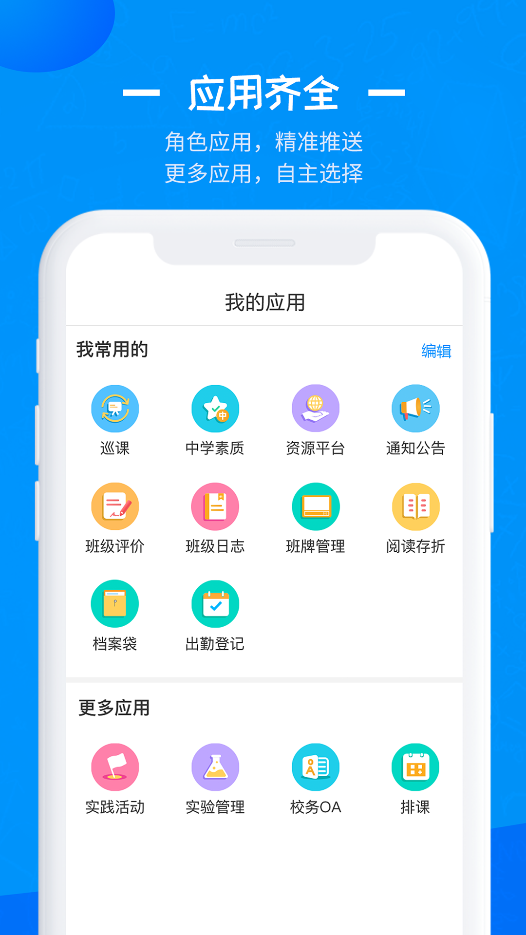 �н̿��appv1.0.0 �ٷ���