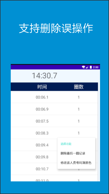 ������Ȧv0.95 �ֻ���