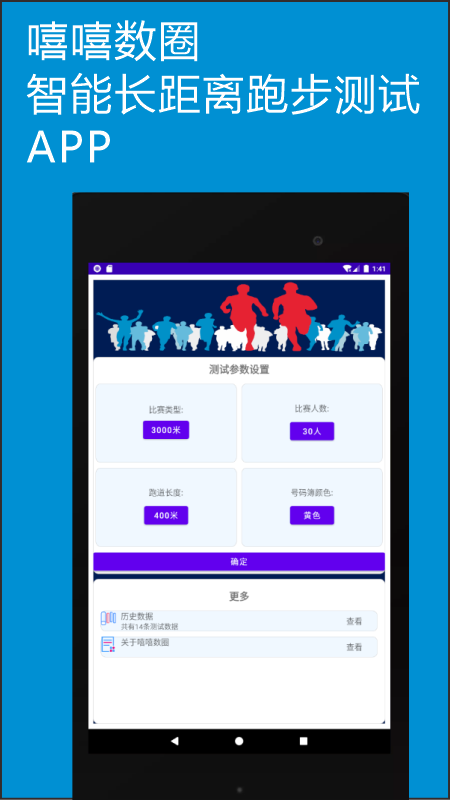 ������Ȧv0.95 �ֻ���