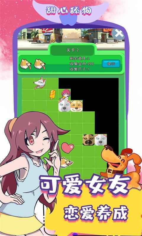 ��������Ϸv1.0 ��׿��
