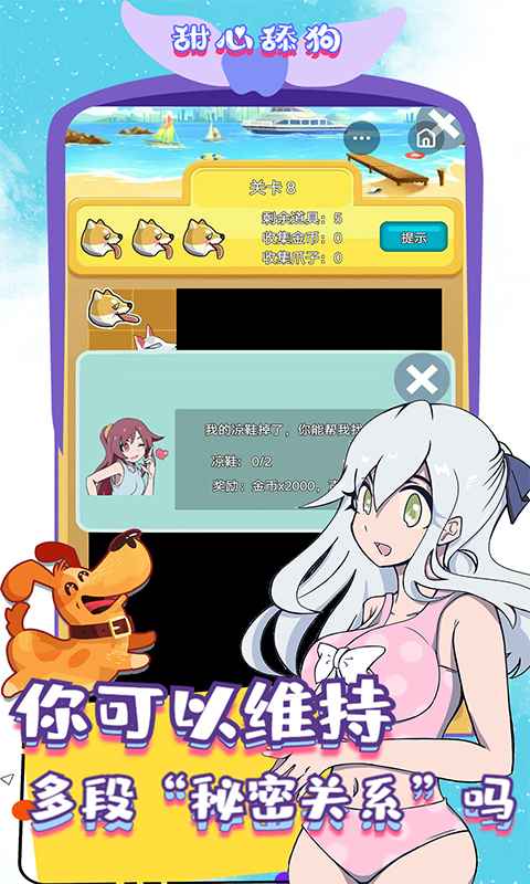 ��������Ϸv1.0 ��׿��