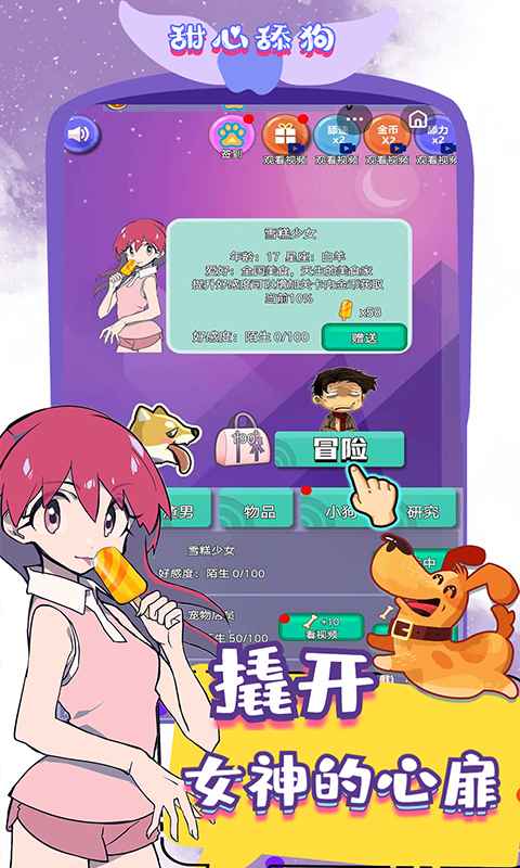��������Ϸv1.0 ��׿��