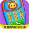 ������̴�绰v1.2.2 ��׿��