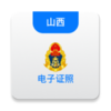 ��·��������֤��appv1.0.0 ���°�