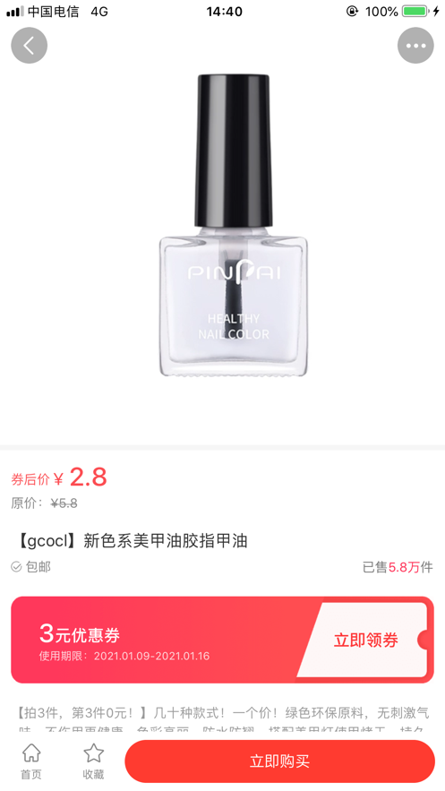 ��ʡǮappv3.6.6 ���°�