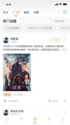 ԼӰapp(��Ӱ����)v1.0.1 ���°�