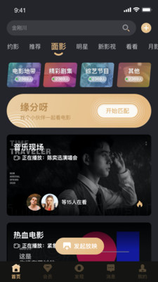 ԼӰapp(��Ӱ����)v1.0.1 ���°�