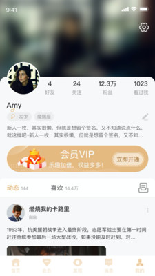 ԼӰapp(��Ӱ����)v1.0.1 ���°�