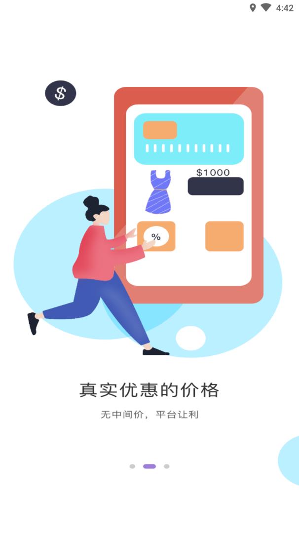 Gok���ᳱ��appv1.3.5 �ֻ���
