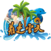 ��������appv1.0.0 ���°�