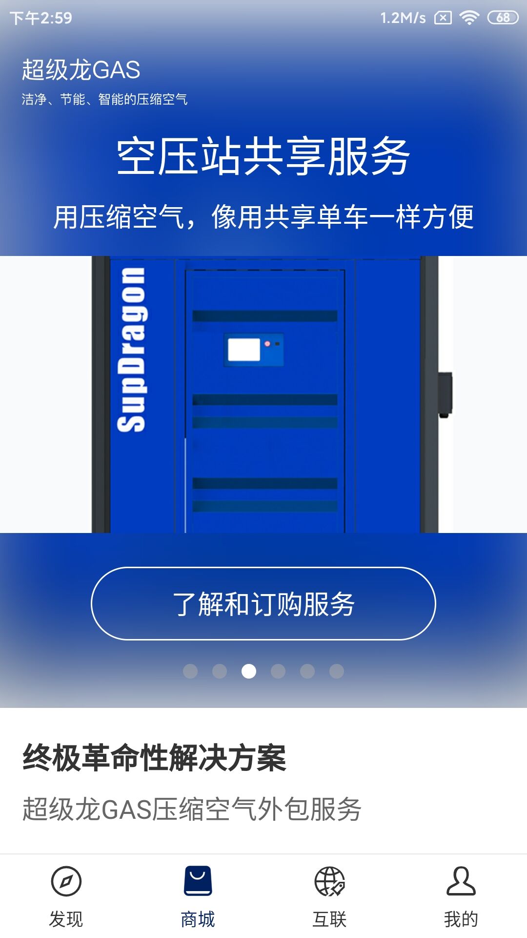 ������appv1.0.0 ���°�