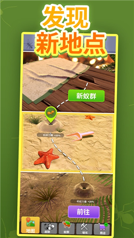 Little Ant Colony(С���ϲ�����Ϸ)v1.0.0 ��׿��