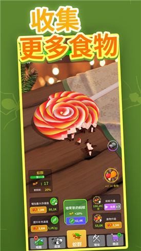 Little Ant Colony(С���ϲ�����Ϸ)v1.0.0 ��׿��