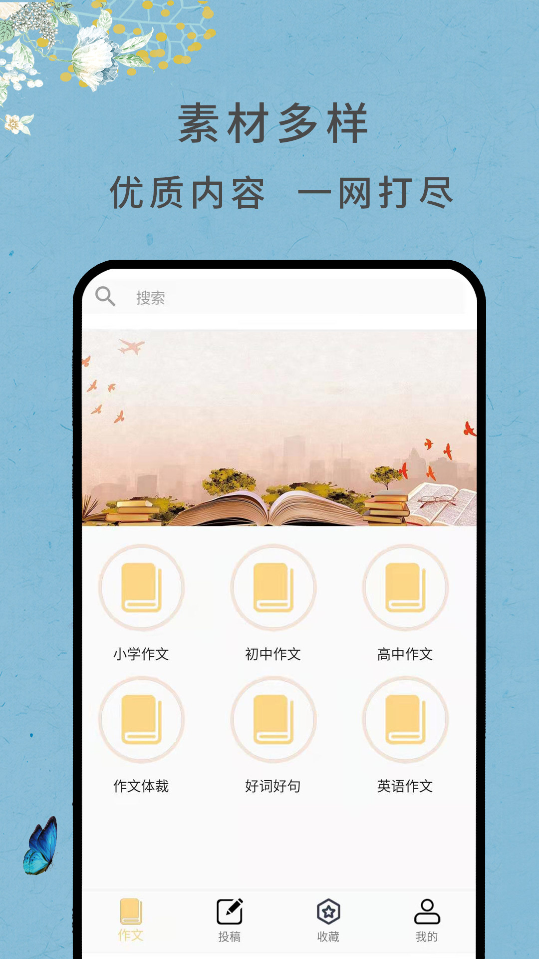 ��������ȫappv1.0.0 ���°�