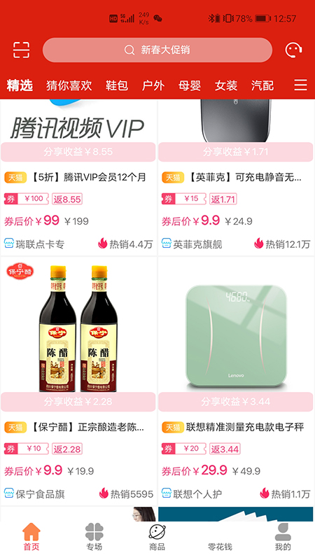 ����app(����Ƶ����)v1.1.5 �ֻ���