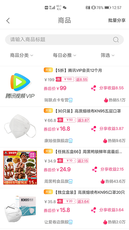 ����app(����Ƶ����)v1.1.5 �ֻ���