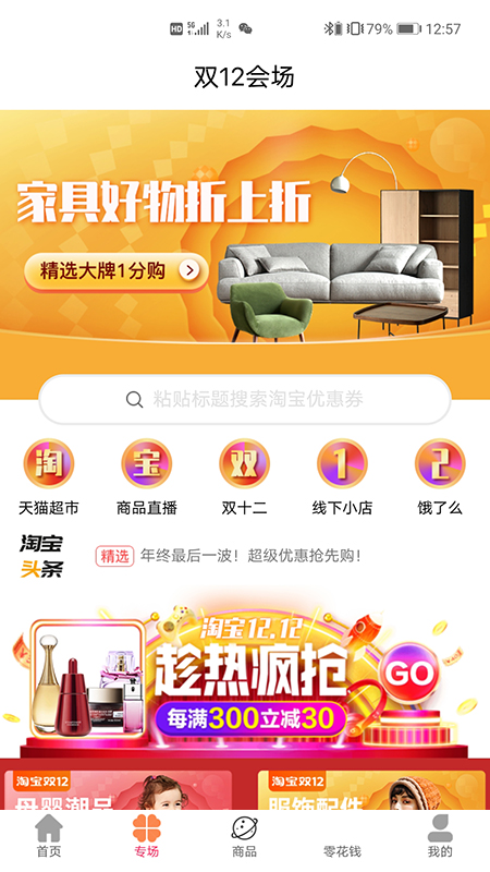 ����app(����Ƶ����)v1.1.5 �ֻ���