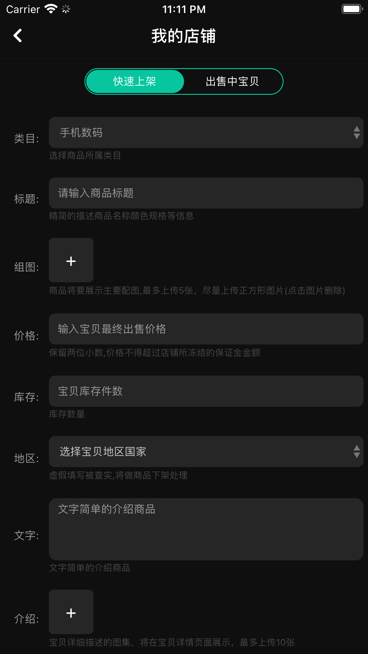 ����(ȫ�����)v1.1.1 ��׿��