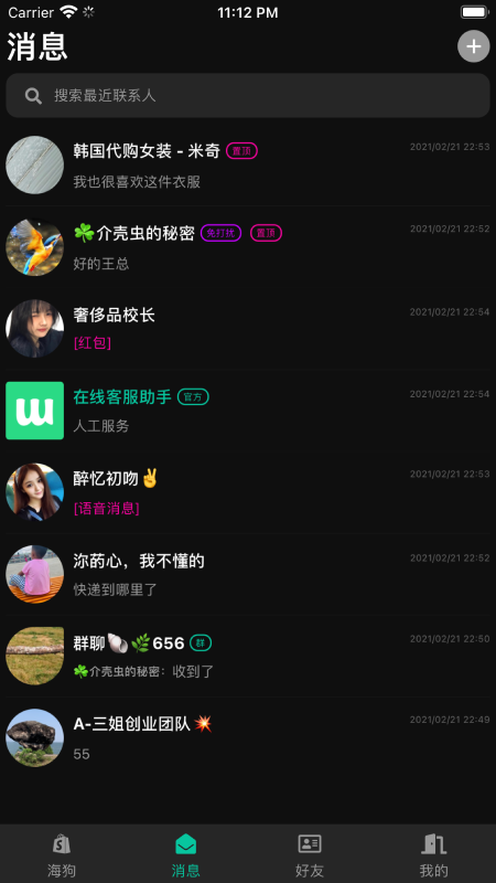 ����(ȫ�����)v1.1.1 ��׿��