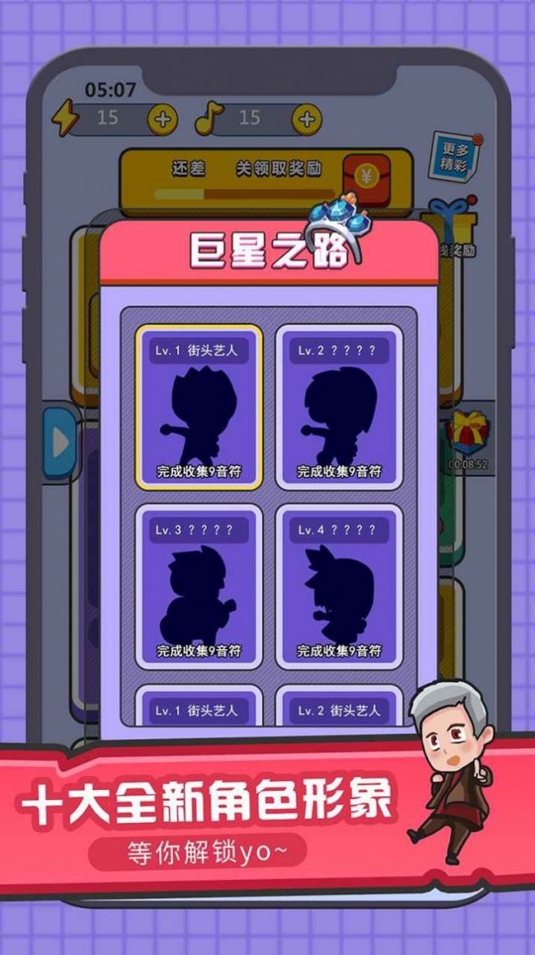 �¸��Ӯ��v1.0.0 ��׿��