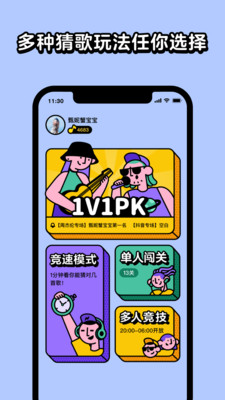�¸��Ӯ��v1.0.0 ��׿��