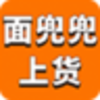 �涵��1688�ϻ�����v1.1.6 �ٷ���