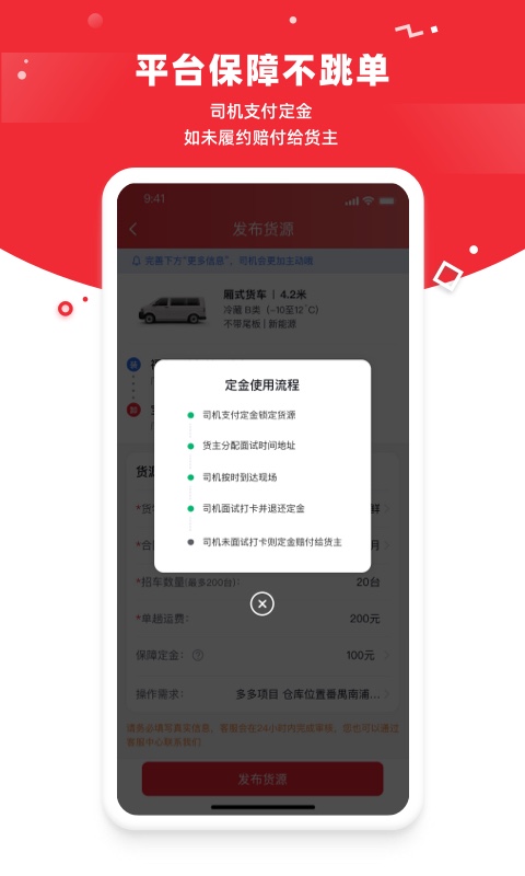 ����Ƹ��ҵ��v1.0.0 �ٷ���