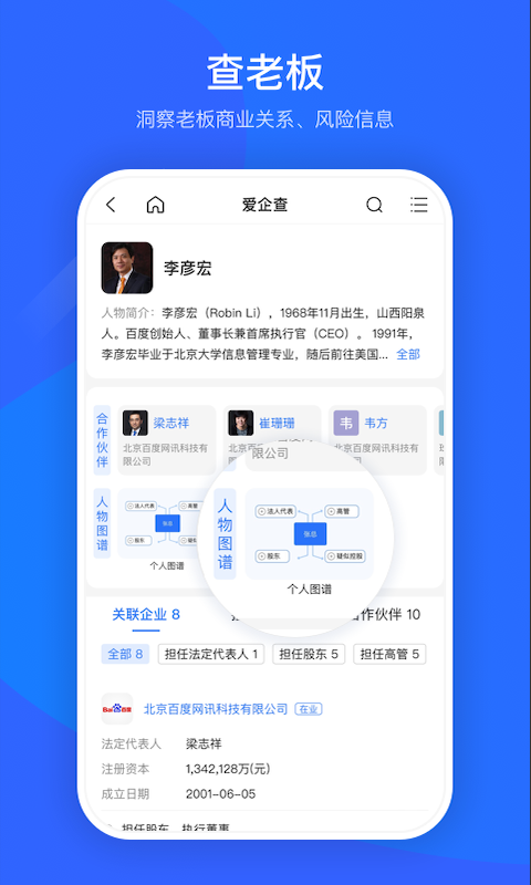 ������ƽ��appv2.1.9 ������Ѱ�