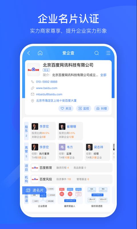 ������ƽ��appv2.1.9 ������Ѱ�