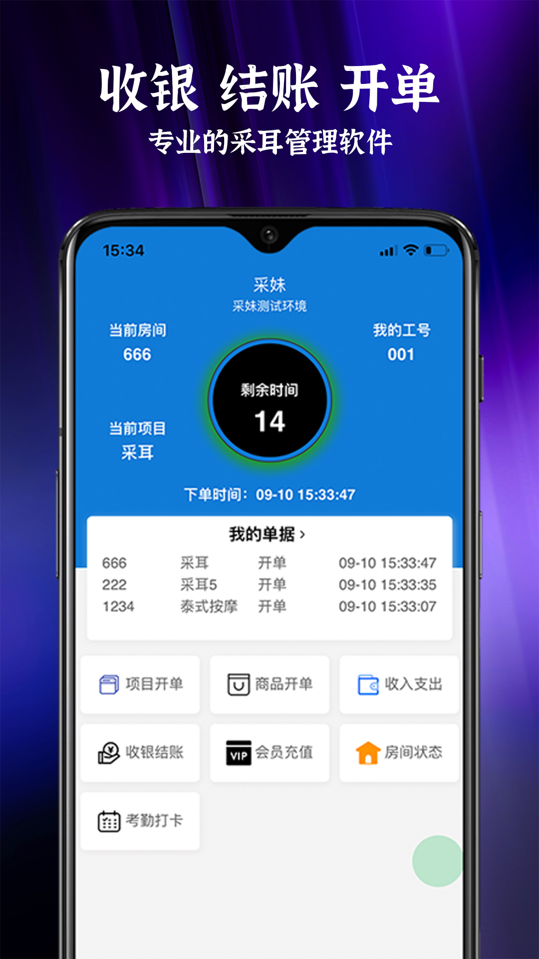 ������appv0.1.27 ���°�
