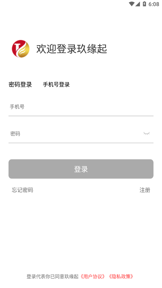 ��Ե��appv1.3.2 ���°�