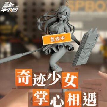 高能手办团6480钻石兑换码 高能手办团6480钻石兑换码