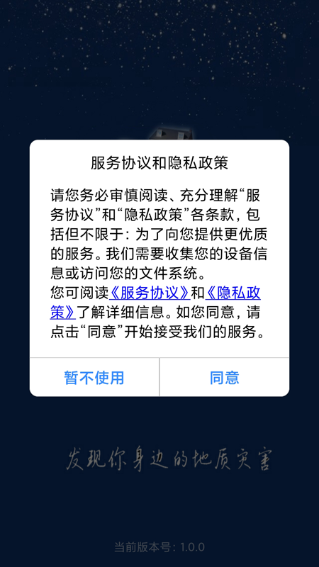 ���ϵ��ֹ��ڰ�appv1.0.0 �ٷ���