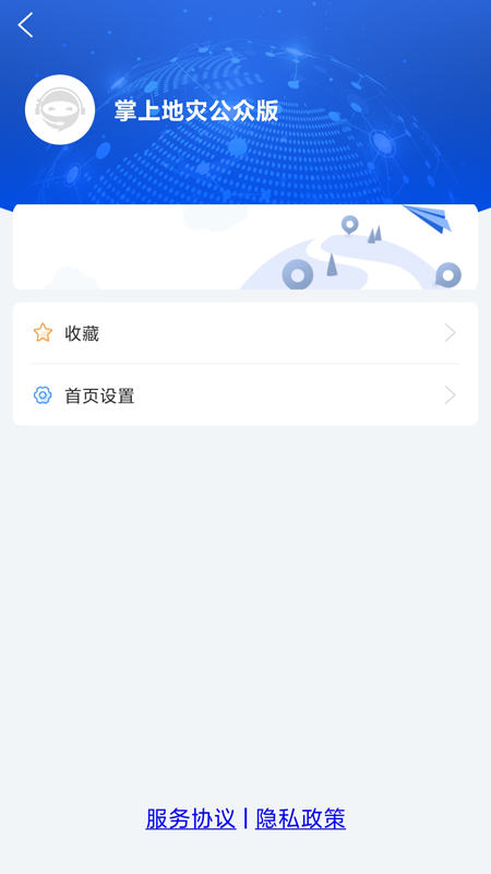 ���ϵ��ֹ��ڰ�appv1.0.0 �ٷ���