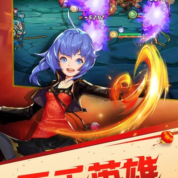 放置奇将2021破解版 放置奇将2021破解版