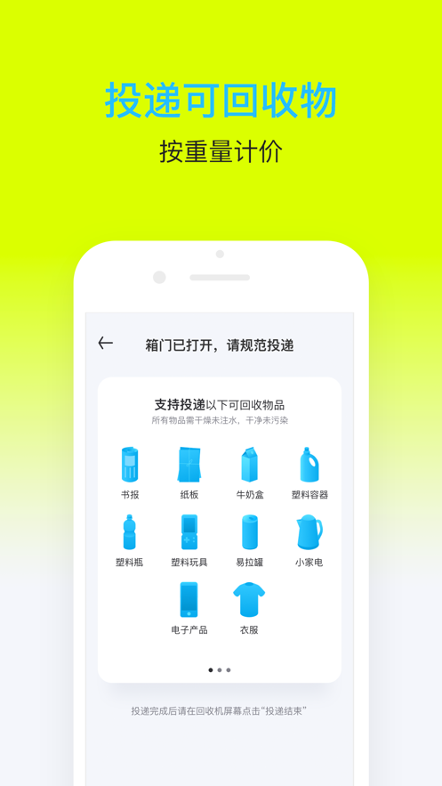 �����మ����appv1.1.13 ���°�