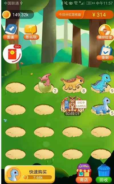 ������������v2.0.1 ׬Ǯ��