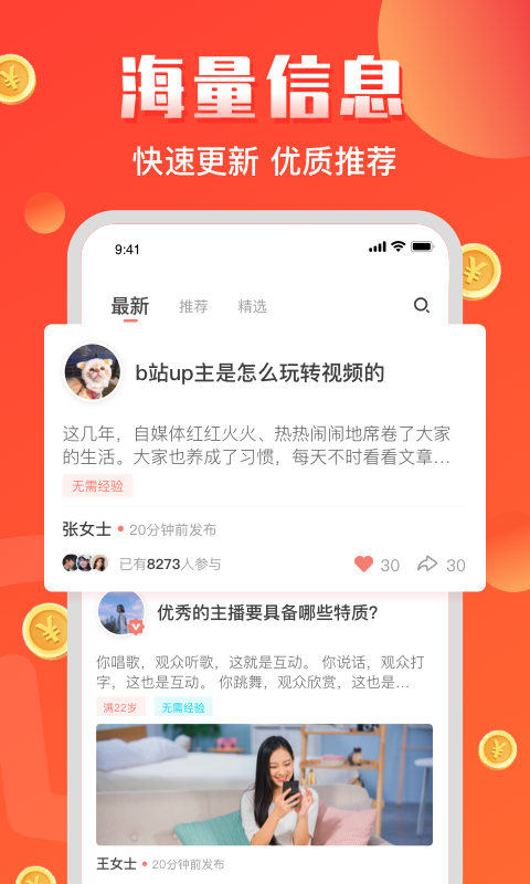 ����èv1.0.1 �ֻ���