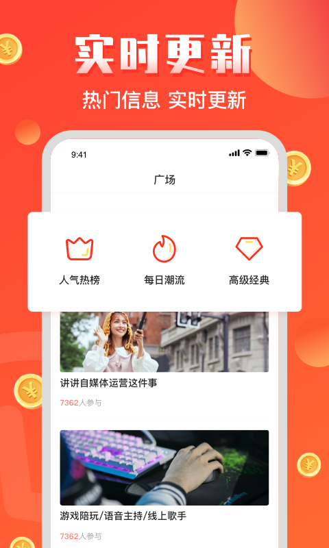 ����èv1.0.1 �ֻ���