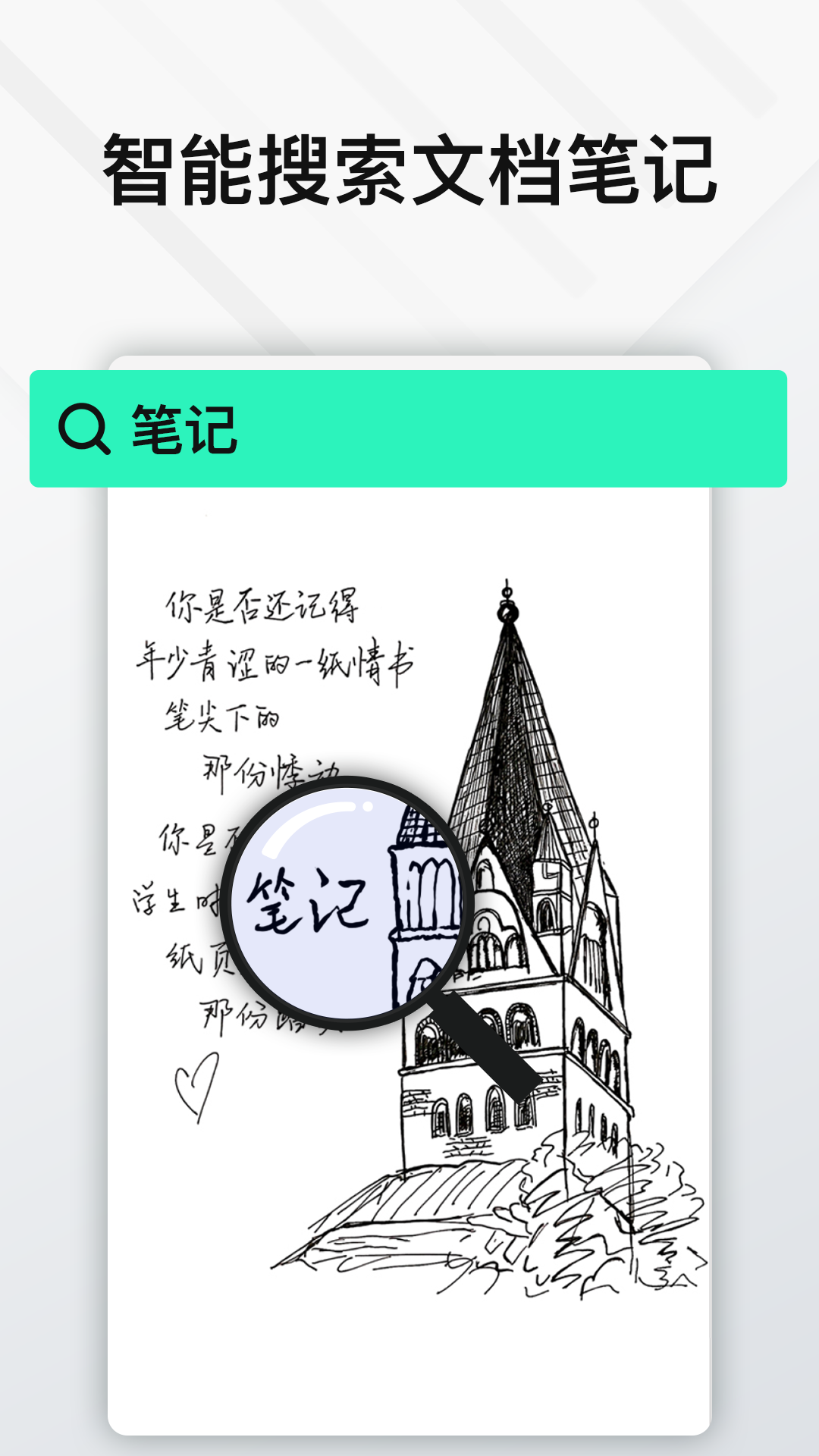 Elfinbook�׷�appv4.2.6 ��׿��