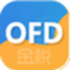 ��˰OFD�Ķ���v2.1.8.1 �ٷ���