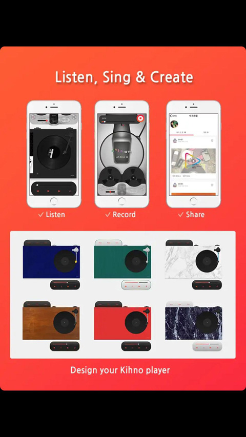 Kihno Player appv2.0049 ���°�
