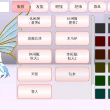 樱花盒子最新版 樱花盒子最新版