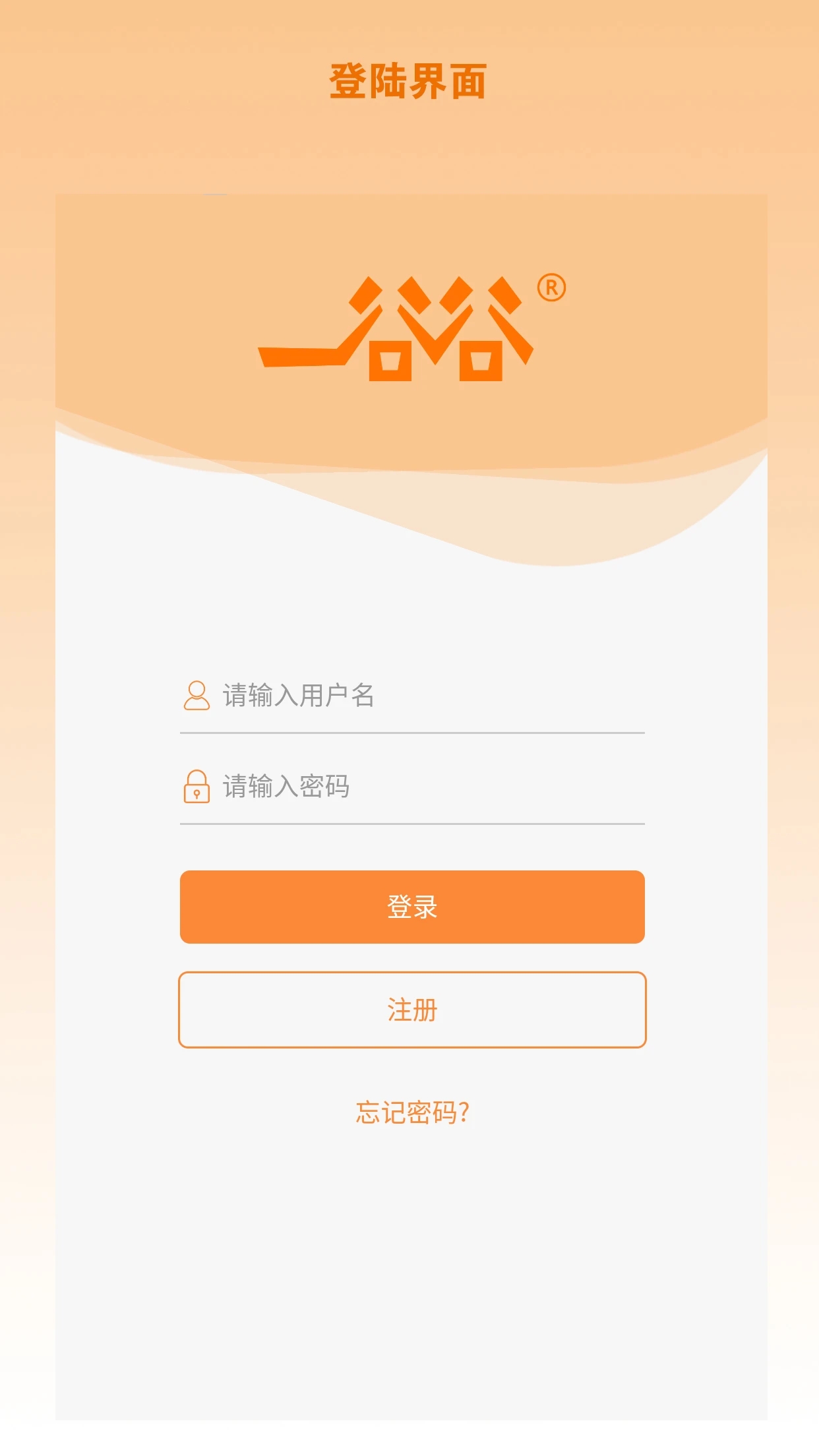 һ�ȹȼ���ϵͳv1.0.2 �ֻ��ٷ���