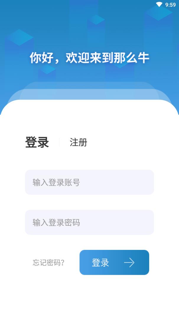 ��ôţappv1.0.5 ���°�