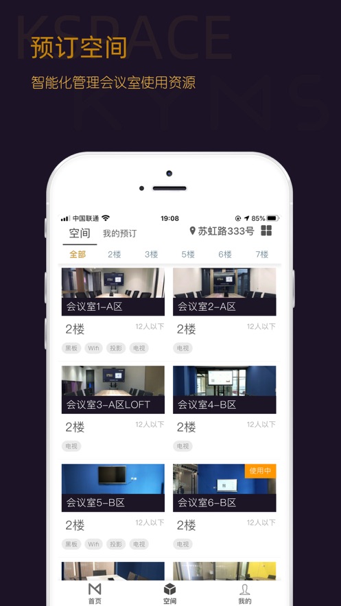 ��������appv2.0.4 ���°�