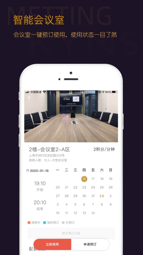 ��������appv2.0.4 ���°�