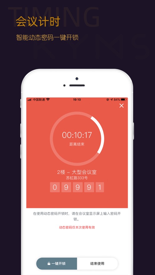 ��������appv2.0.4 ���°�