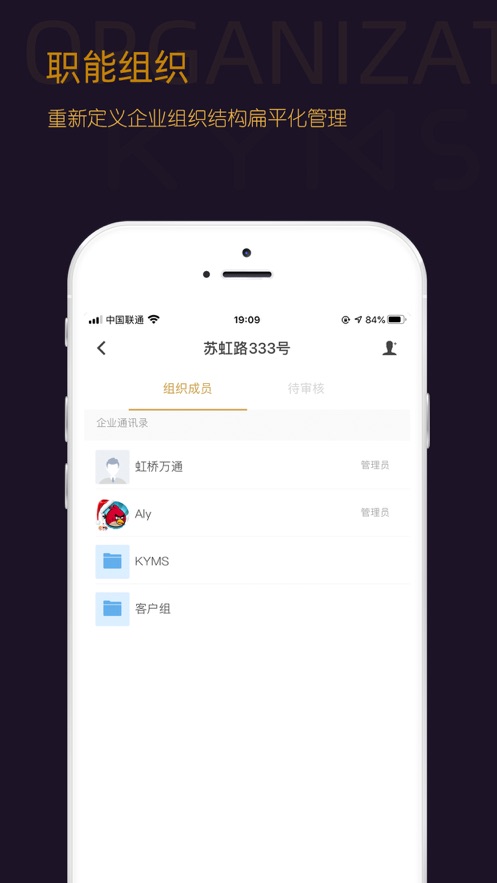 ��������appv2.0.4 ���°�